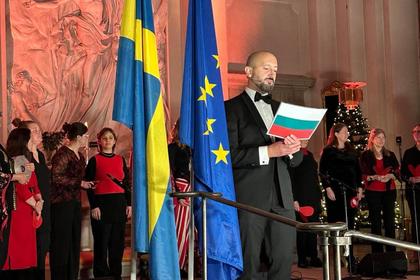 Bulgaria's Participation in the annual Christmas concert in Stockholm